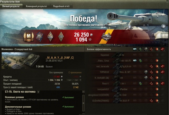 Wargaming 39