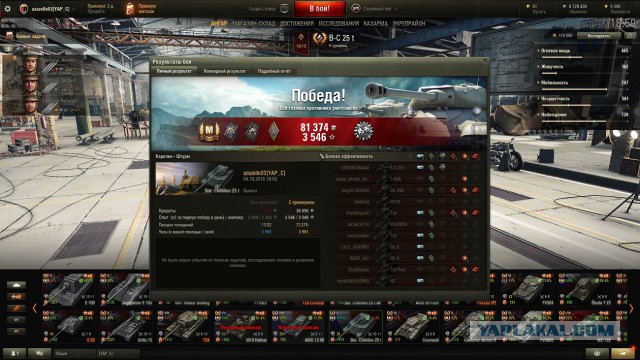 Wargaming 39
