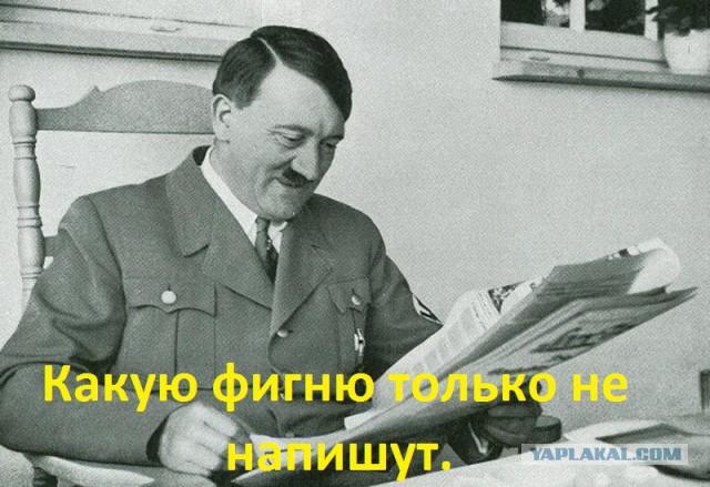 Нас собираются стирать