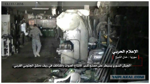 CNN: Россия нанесла первый авиаудар в Сирии-2