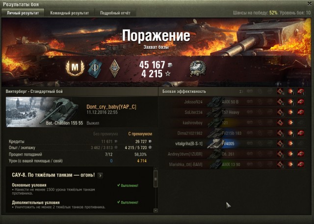 Wargaming 41