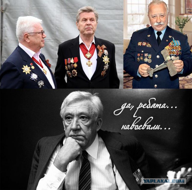 Традиции