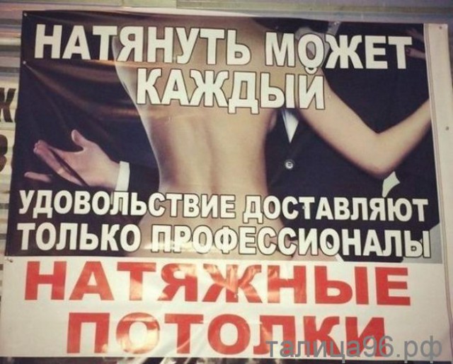 Кличко"рекламирует"натяжные потолки в Чебоксарах