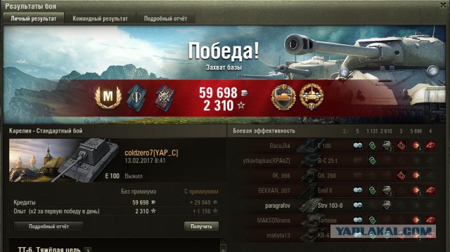Wargaming 44