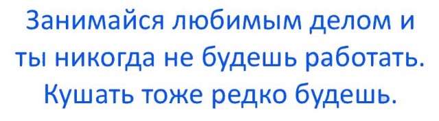 Юмор не для всех
