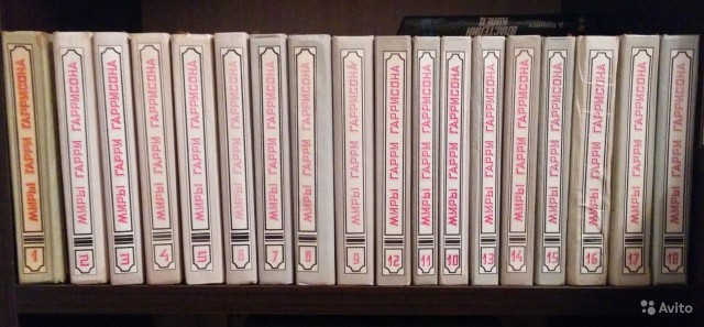 Мне подарили книгу...