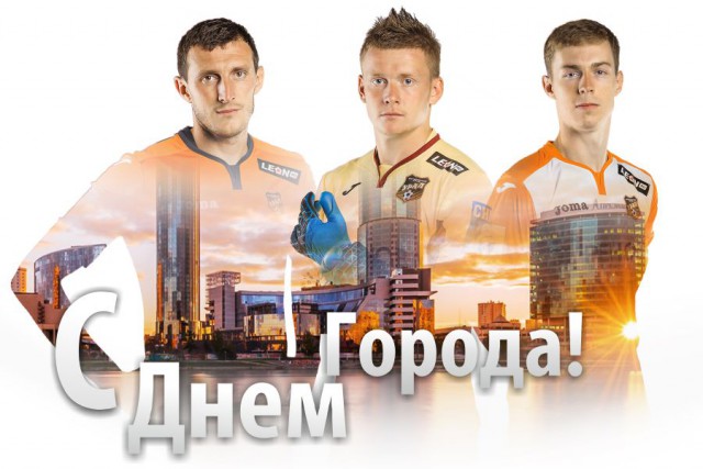 Футбол. Чемпионат России 2017-2018 часть 4