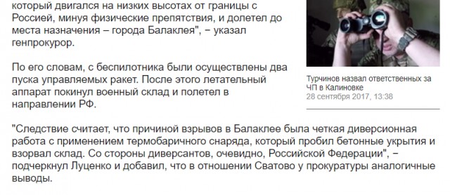 Секретное российское оружие вызвало панику на Западе