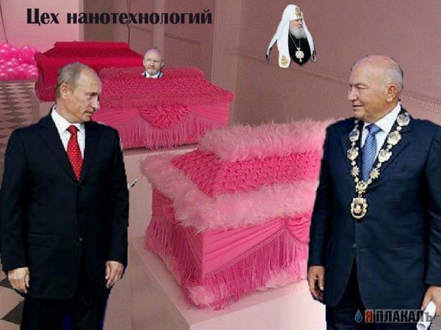 Медали высших чинов