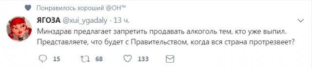 Смешные комментарии из социальных сетей 01.12.2017