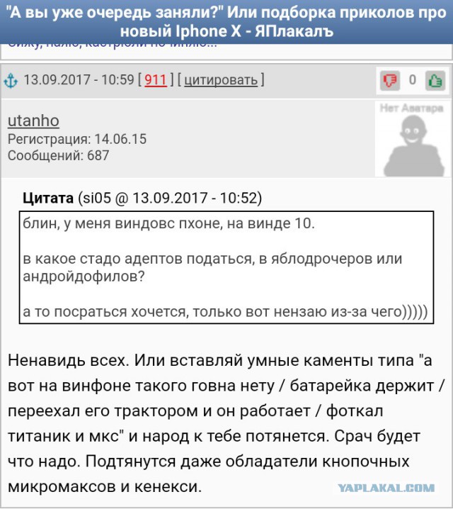 забавные шутки, фразы и комментарии из этих ваших интернетов