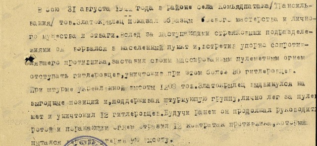 А стоит ли поминать жертв холокоста ?