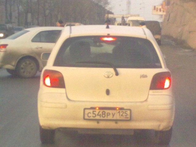 VIP-номер