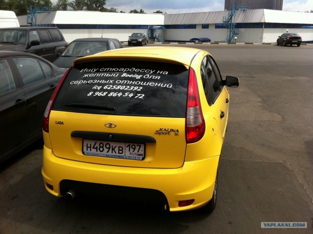 Одинокий пилот