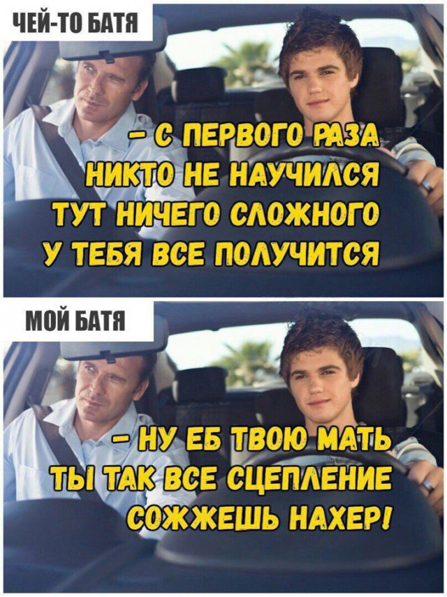 Прикольные картинки обо всём