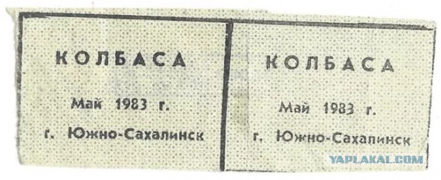 Брежнев - на столе советского человека должно быть всё