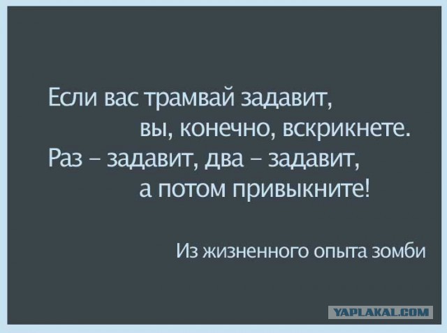 На чьей вы стороне?