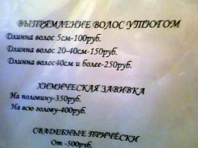 Немного картинок в этот понедельник