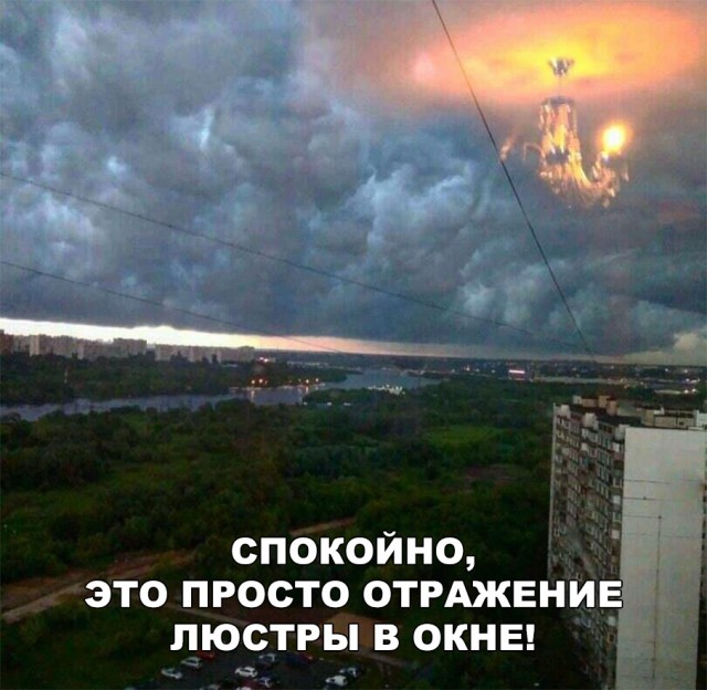 Нестандартный юмор