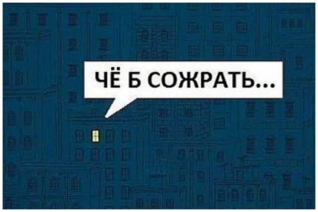 Умные мысли - 9