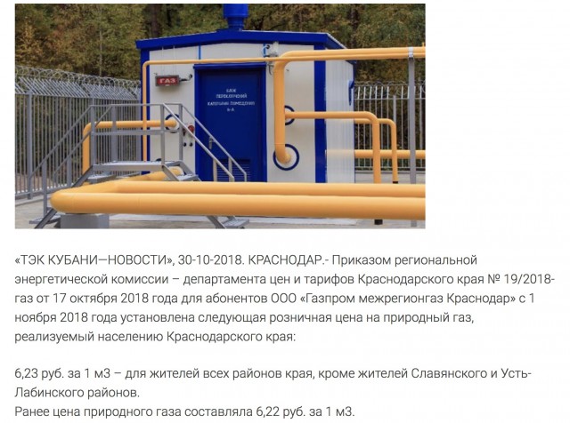 Финансовый геноцид. Эксперимент МВФ, который уничтожил целую страну
