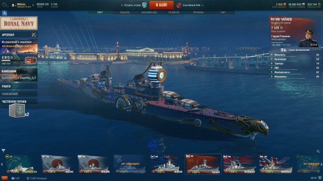 World of Warships - 6
