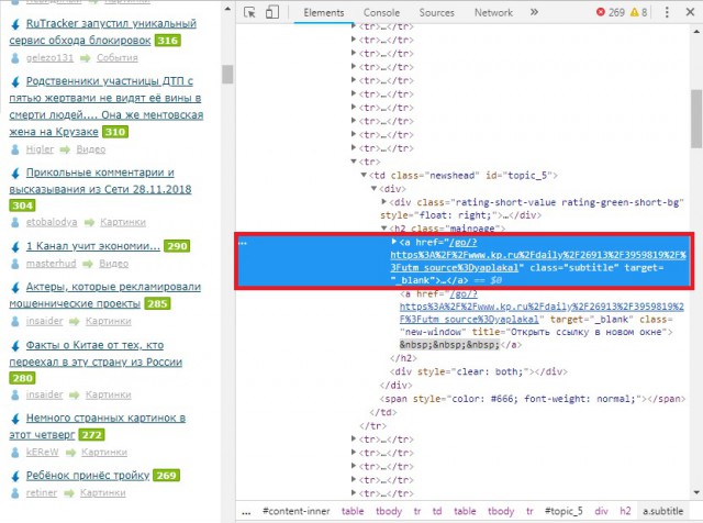 ЯП на Премии Рунета 2018!