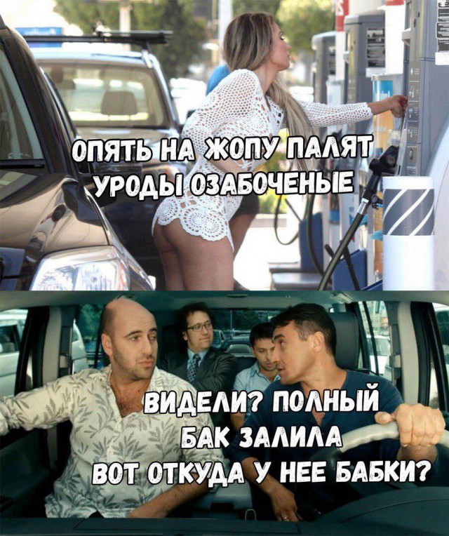 Прикольные картинки абавсём