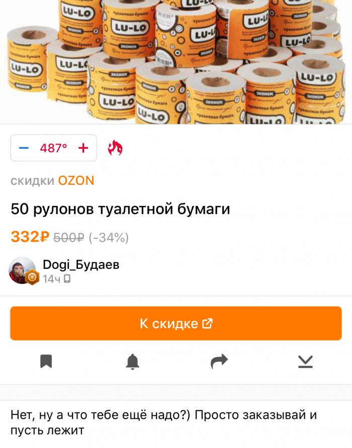 Подборка интересных и веселых картинок 29.01.19