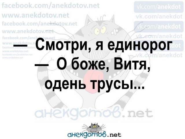 Дурацкие картинки