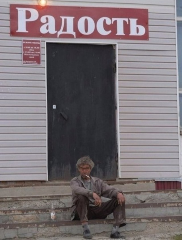 Чудики из социальных сетей