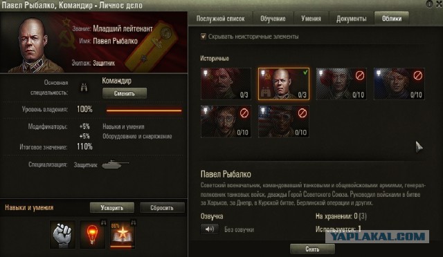 Wargaming 56