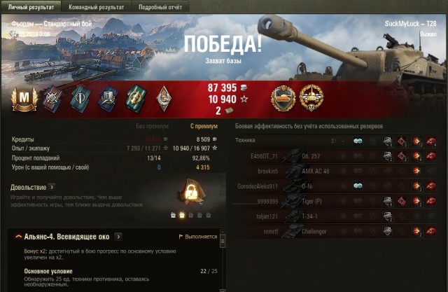 Wargaming 56