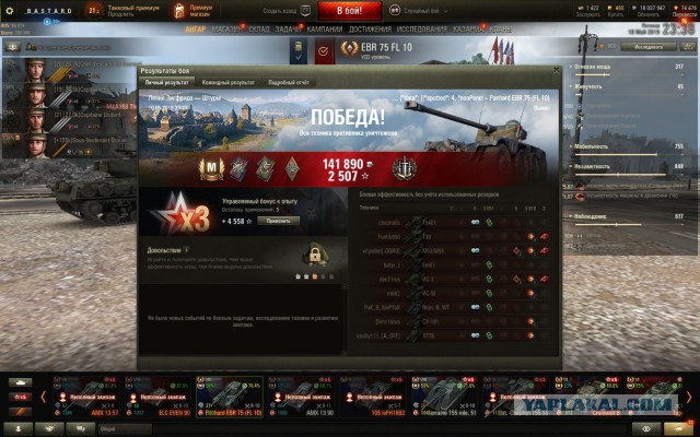 Wargaming 57