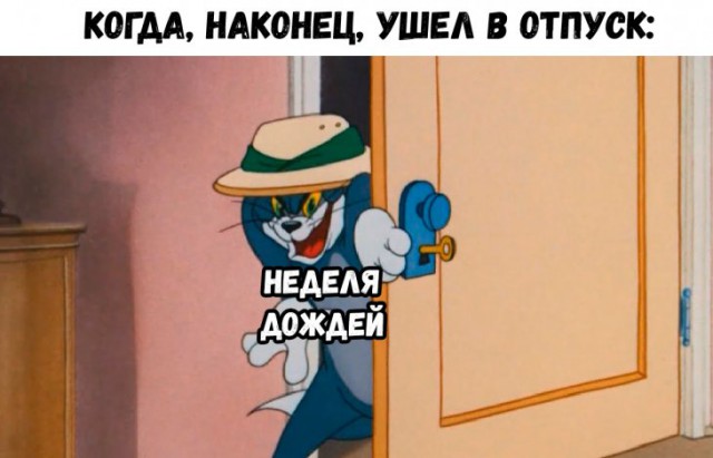 Картинки с надписями и анекдоты