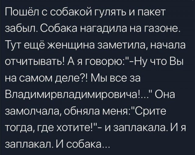 Чуток картинок 24.06.19
