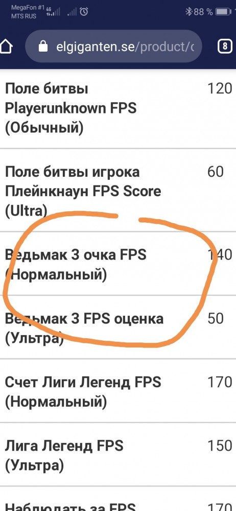 World of Warships - 7