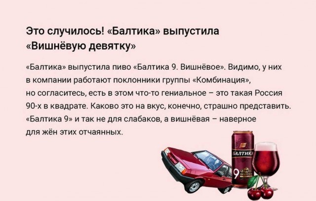 Аморалка