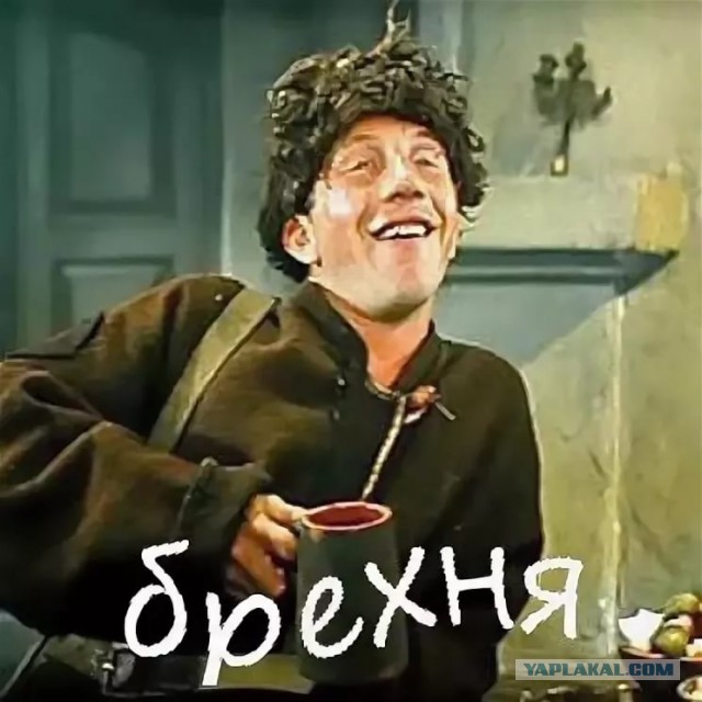 Картинки брехня