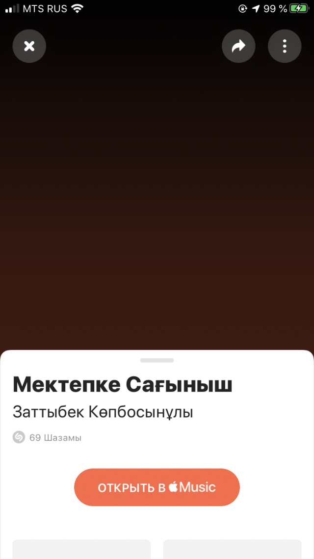 Встреча выпускников 40 лет в Мерке (Казахстан)