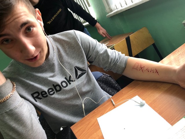 Подростковый деградант 27.01.20