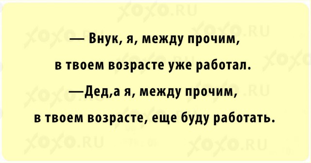 Большинство россиян не смогли накопить на пенсию.