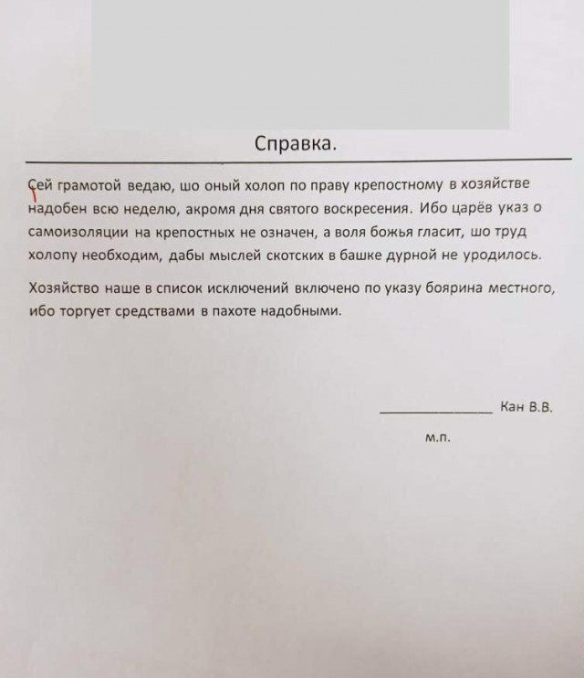 Собянин рассказал подробности пропускной системы в Москве