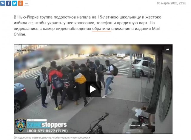 В Нью-Йорке Black Lives MatterЫ продолжают доказывать своё миролюбие!