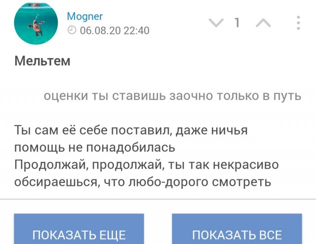 Почему я не беру на работу людей с татуировками