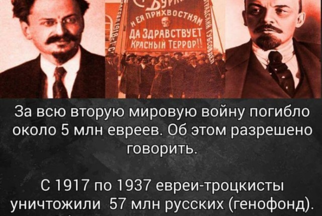 Про евреев
