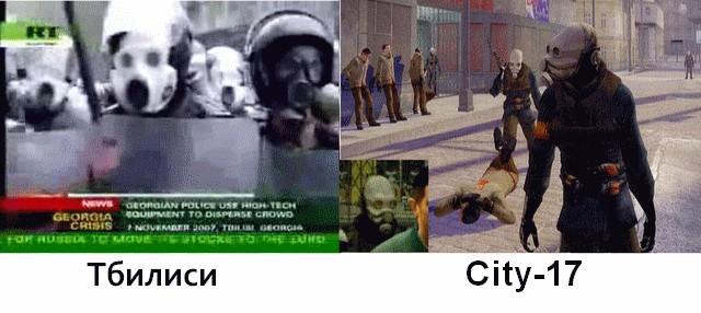 Фотожаба: Противостояние