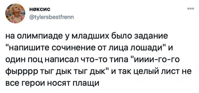 Картинки и мемы для настроения 010