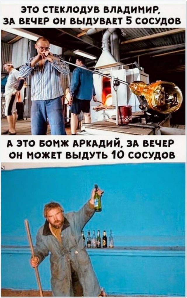 Картинки и мемы для настроения 011