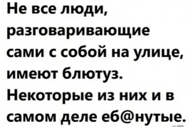 Бредзона 21.12.20